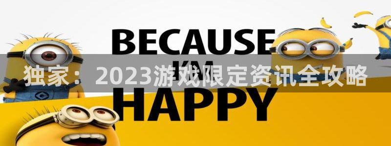 杜邦娱乐官网最新版本更新内容分享