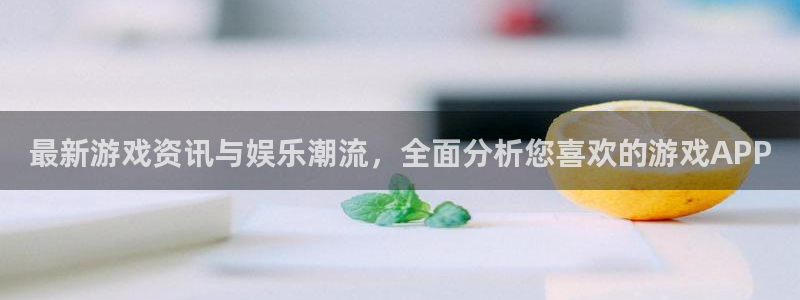杜邦娱乐信誉怎么样