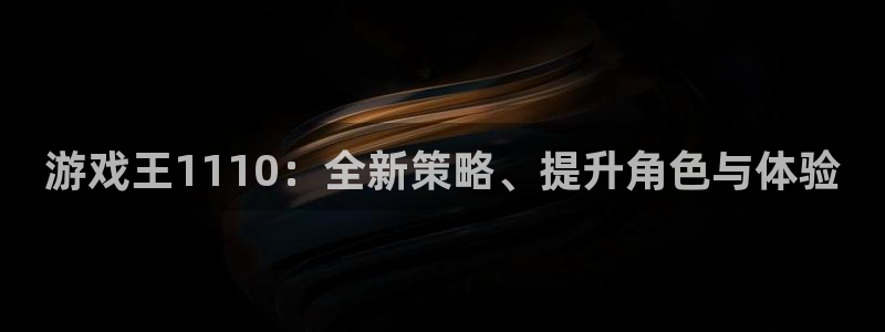 杜邦娱乐嘉675最新版本更新内容是什么